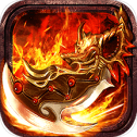 一刀满级爆率全开传奇 v2.76