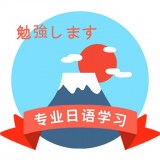 确幸日语学习 v1.3