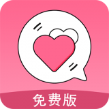 恋爱轻语话术 v1.2.1