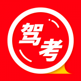 驾驶员理论考试培训 v1.1.3