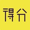 得分未来 v1.2.2