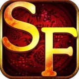 好sf999传奇 v2.76