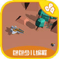 包包少儿编程 v1.2.2