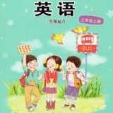 接力英语点读 v3.1218.16