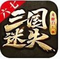 六七三国迷失 v2.76