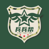 兵兵帮 v1.2