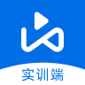希沃品课实训端 v1.2.2.359
