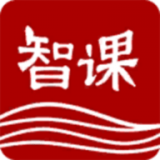 智课学堂 v1.2.22221126