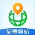 北星世界街景地图 v1.2.2