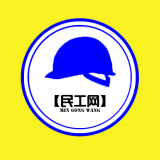 民工网 v1.22