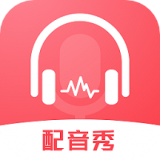 广告配音神器 v1.2.1