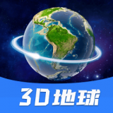 VR地球全景 v1.1.2