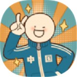 小蓝的日常 v2.0.2