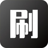 刷发发 v1.2.2