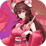 妖仙传 v2.0.2