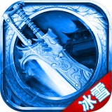 冰雪复古财喜版 v2.76