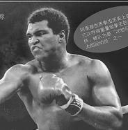 拳王阿里的最后一回合拳王阿里李小龙比赛