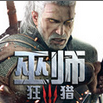 巫师3年度版3dm下载最新版