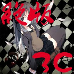 绝版3C转职版附攻略5.0c