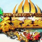 吞食天地乱世英杰传外传下载2.0简体中文版