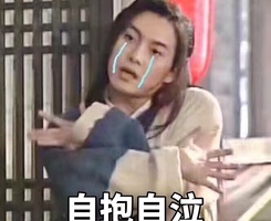 2017愚人节表情包下载高清