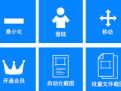 白马截图2017最新版v2.0.468正式版