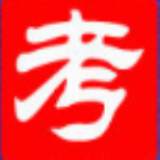 考无忧2017职称计算机考试题库最新版下载v27.2电脑版