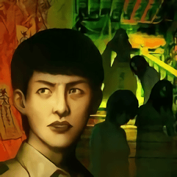 猛鬼大厦安卓1.3.6