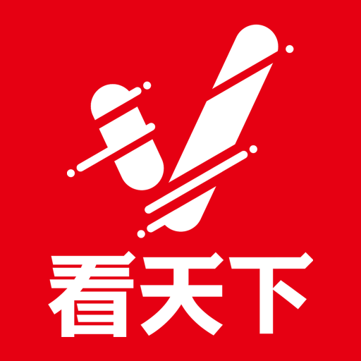 看天下杂志app3.4.8