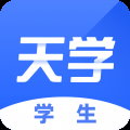天学网学生端app官网5.23.3