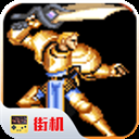 圆桌骑士免费手机版2020.11.11.14