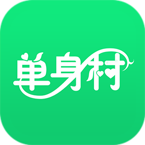 单身村平台v4.2.1