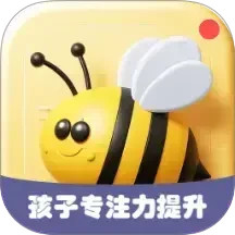 蜜蜂专注(专注力训练软件) v1.1.6 苹果手机版