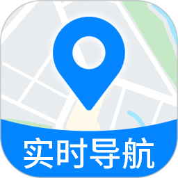 全景色实时导航(手机地图导航平台) v1.2 安卓版