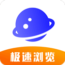 uv极速浏览器(手机浏览器) v8.8.8 安卓版