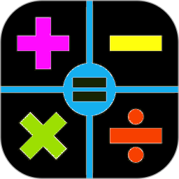 数学达人(数学学习软件) v1.7.8 安卓手机版