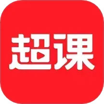 超课(艺术学习软件) v1.5.2 安卓手机版