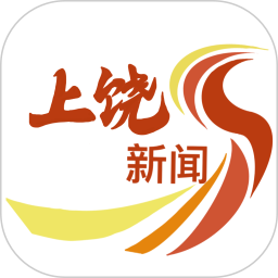 上饶新闻 (新闻资讯软件) v4.11.11 安卓版