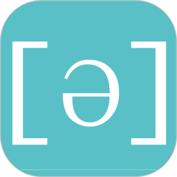 英语音标学习助手 v2.4.7 安卓版