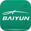 白云机场(国际机场软件) v3.3.1 安卓版