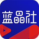 蓝晶社(社交电商软件) v1.1.23 安卓版