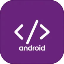 AIDE编译器(手机编程工具) v1.0.8 支持java/kotlin 免费安卓版