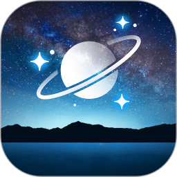 AR星座(观测星座软件) v3.4.3 最新安卓版