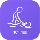 按个摩商户端(营销工具) v1.4.7 安卓版