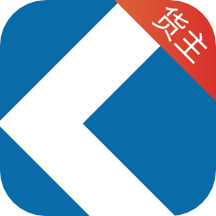 快成物流(货运物流软件) v2.10.57 安卓手机版