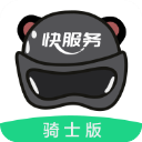 快服务跑腿骑士版(跑腿服务软件) v2.7.0.0 安卓版