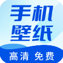 壁纸无忧(安卓手机壁纸) v1.3.5 安卓版