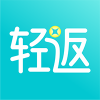 轻返(优惠卷购物软件) v1.1.7 安卓手机版