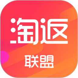 淘返联盟(购物返利软件) v2.7.5 安卓版