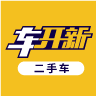 车开新二手车(二手车买卖服务软件) v1.3.3 安卓版
